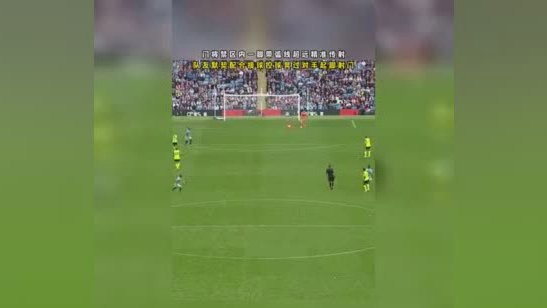 真暴力啊！西乙门将冲向对手，一拳将其击倒