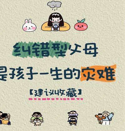实在有点受不了了，你们能不能要点脸啊，把幼小衔接班的孩子都列出来了。