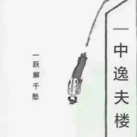 盖耶这下真的成为名副其实的腿震荡了