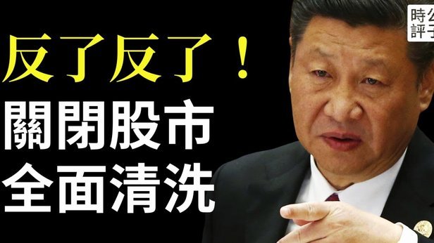在德甲牵头下欧足联准备进一步收紧财政，切尔西或面临末日