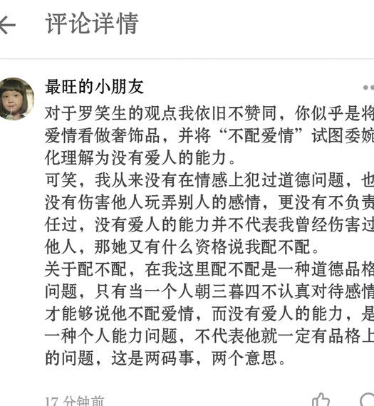 网络时代的共鸣：“我同意”背后的故事