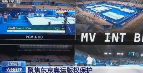 世界杯版权危机：一场酝酿中的公共灾难