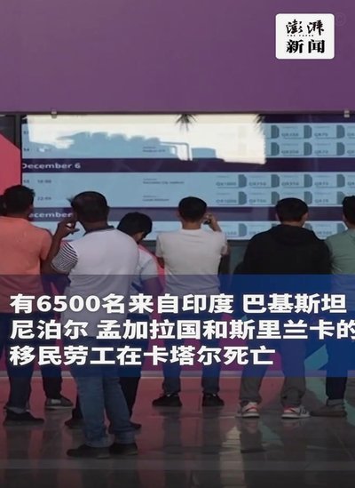 错失世界杯版权将引发公共灾难