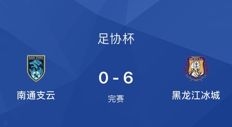 B队半场0：2落后，基本可以告别冲甲了
