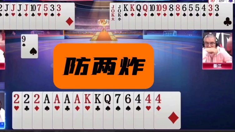 麻将高手都避不开的致命陷阱：10号和3号，你真的会防吗？
