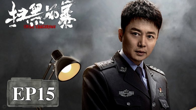 国家德比飞铲引争议，黄牌是否够？