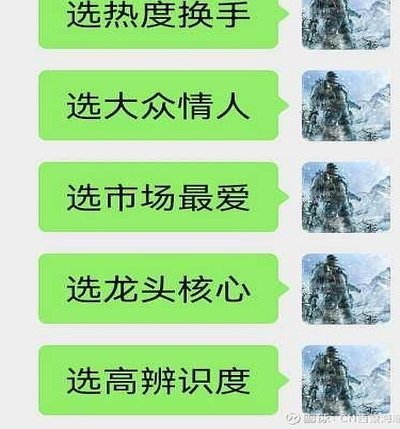 明日揭晓：关系户与硬实力之争