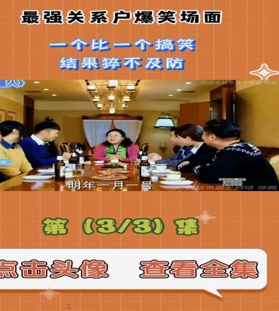 谁是关系户，谁是硬实力，看明天首发就知道了