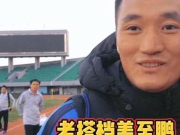 深圳队官方：姜至鹏与球迷对喷严重言行失当 撤销队长职务