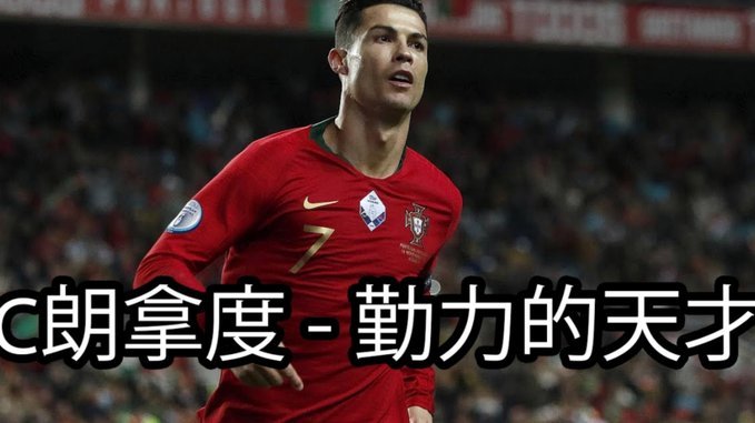 弗洛伦蒂诺宣布皇马重启主席选举 抨击西班牙足球腐败