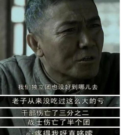 惊险突围！李钧鹏：想说啥就说吧！我想说中国牛逼鲁能牛逼