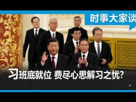 国安海港引爆主场热情