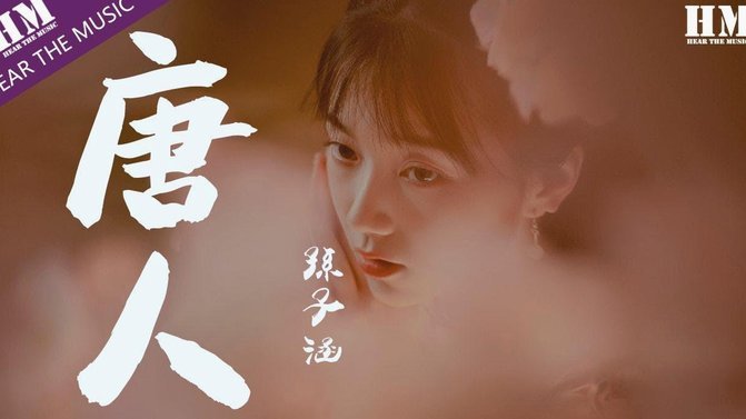 韦世豪：里皮喜欢我每期都带我；邵导来后本做好替补打算