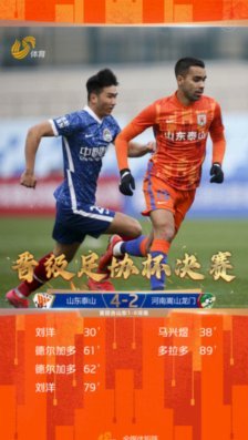 马兴炮轰10年龄段的主教练大卫皮里