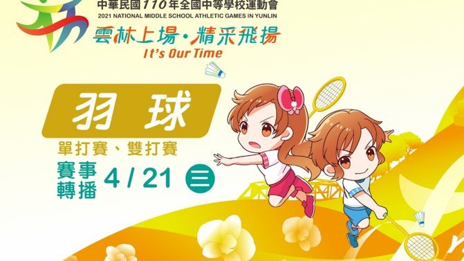布恩迪亚：1球1助归功于营养师的粥；进球前的触球状态很好