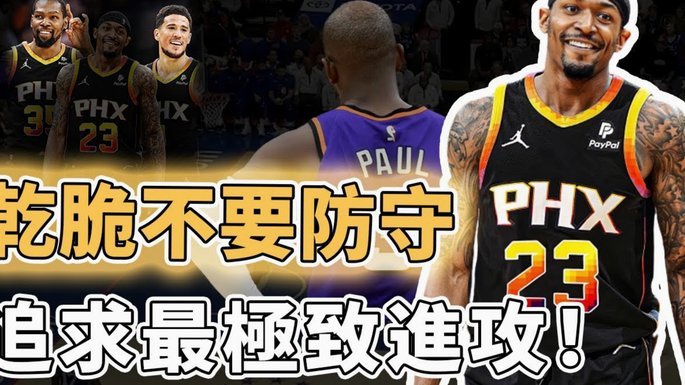 罗伯逊：9年利物浦生涯我付出了一切，相信球队下赛季有好转
