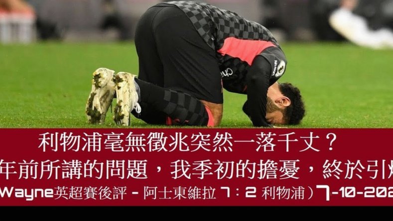 电讯报：利物浦签下定位球教练雷宁，确认斯洛特今夏将留任