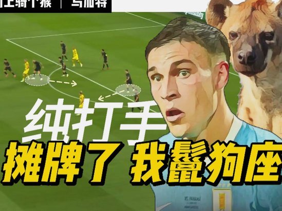 镜报：曼联想送走5人，有乌加特/德里赫特/芒特/齐尔克泽等