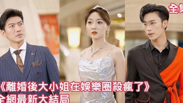 B席迎来曼城最后一战，入场前他眼眶泛红&妻女陪伴在侧