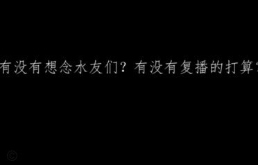 拉唐：也不知道该跟大家说什么，只能说抱歉吧