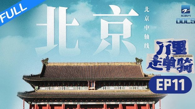 依木兰这样中场放在欧洲，日本算啥，以及05-09还有像他这样的