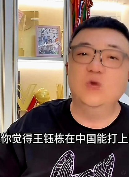 足球小将欠董路的，我们都欠董路的