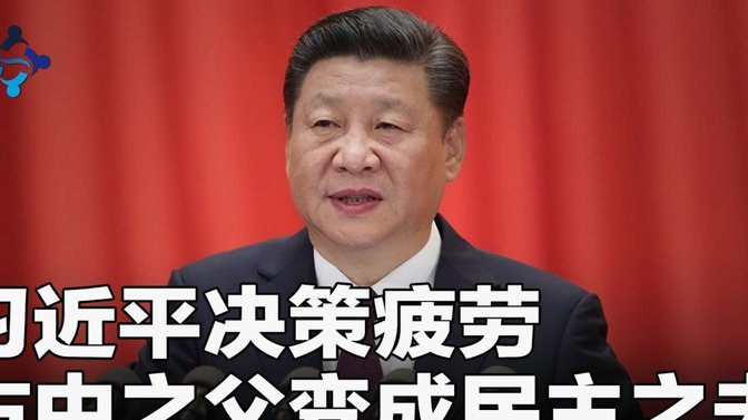 足协评议：津门虎点球被漏判，争议判罚重回舆论焦点