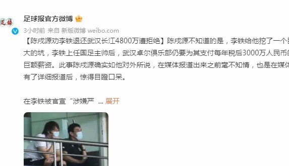 这场陈蒲和李源一算是给成都验货了