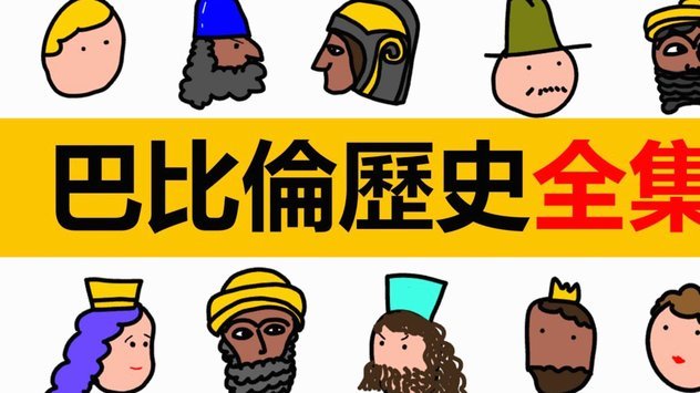 巴西6-2巴拿马，维尼修斯传射，六将破门