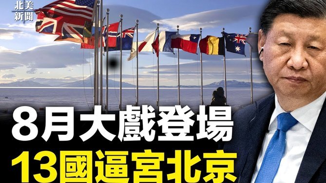 斯洛特操盘米兰引援，格拉斯纳首推波切蒂诺待命