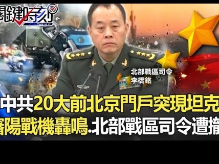 07国青的战术是两翼齐飞，杨铭锐不到战术打不出来