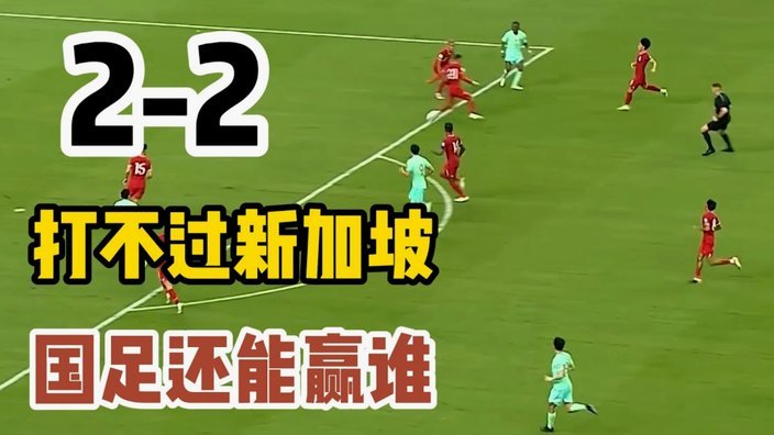 武磊：预测巴西世界杯夺冠；最喜欢大罗所以一直支持巴西