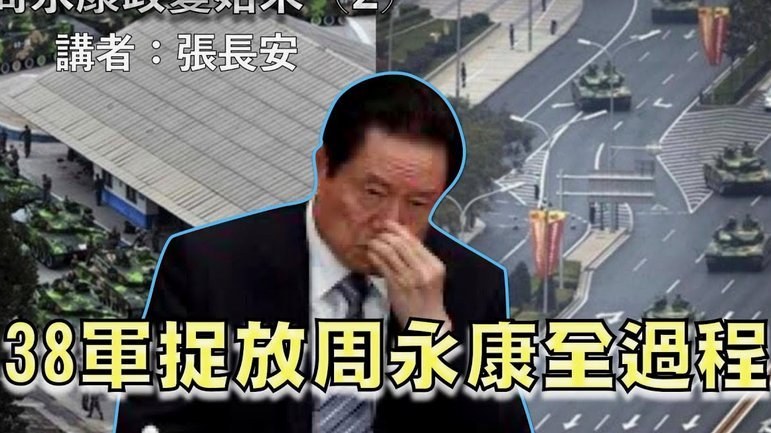 苗润东突破传中杨展彭错失良机