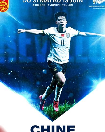 U19中国VS突尼斯，今晚00:30，时间不友好