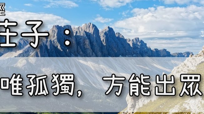 董路，你能驾驭这份突如其来的财富吗？