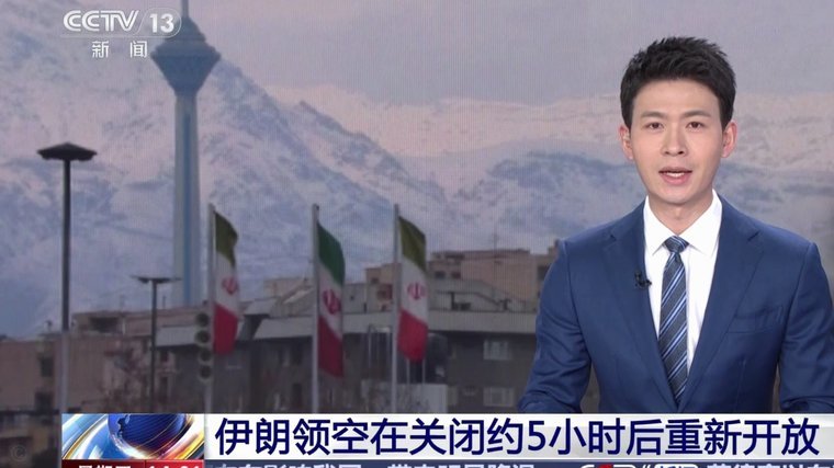 伊朗队入境受阻 备战受阻临门设难