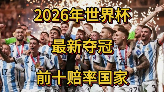 长友佑都：第5次世界杯依然兴奋，日本队要带着争冠信念出战