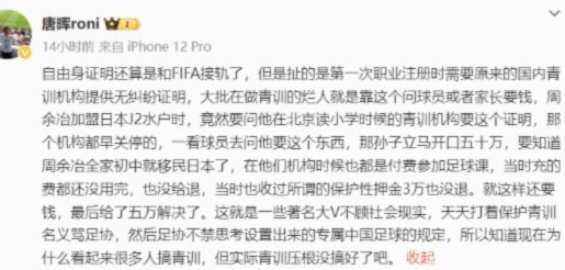 为了赢开大脚的青训是没有出路的