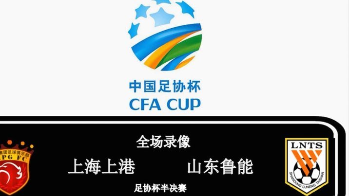 波波维奇续任澳大利亚主帅至2027年亚洲杯