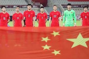 亚足联球队6战全胜 国足无缘世界杯是否冤？