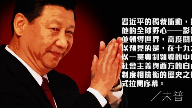 拉莫斯回忆被安排在C罗身后的故事