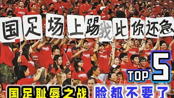 美国首次两连胜上半场至少进2球