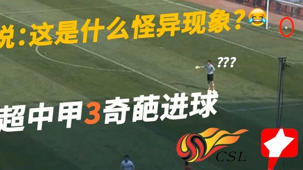 两连胜！美国首次连续两场世界杯能在上半场打进至少2球116