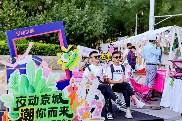 咪咕超现场：球迷嘉年华