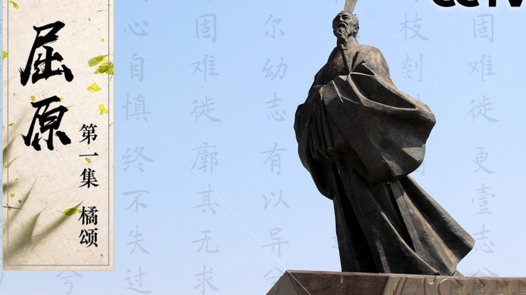 佛得角两战仅5次犯规，创世界杯新纪录