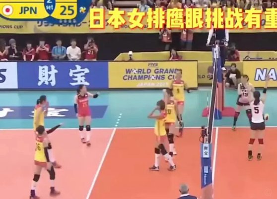 这届日本队 怎么都是曾被掐尖淘汰的孩子啊