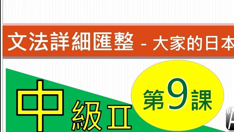 日本足协不改革，未来四年能否持续？