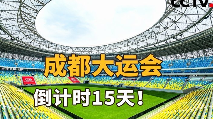 世界杯新气象：数据时代强队虐菜不再易如反掌