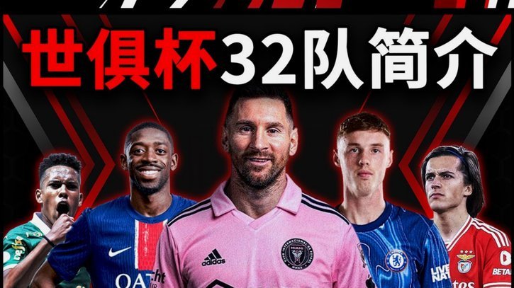 梅西迈阿密训练备战世界杯1/16决赛佛得角