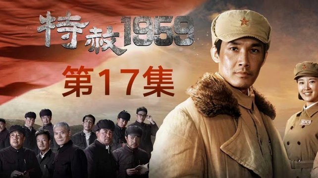 中超焦点对决主裁曝光：单丹奥执哨京鲁，严立夫负责申浙